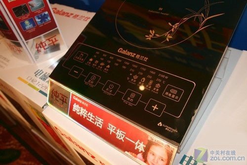 直降100元!格兰仕电磁炉促销价199元