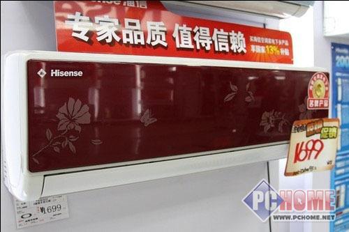 点击查看本文图片 - 3月末清仓大甩卖 搜罗市售低价好空调