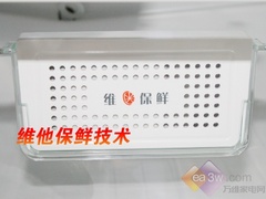 流行外观 康佳三门冰箱BCD-232MT评测