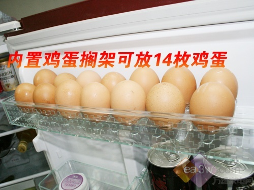 流行外观 康佳三门冰箱BCD-232MT评测