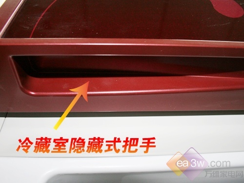 流行外观 康佳三门冰箱BCD-232MT评测