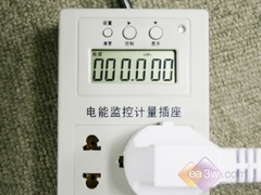 流行外观 康佳三门冰箱BCD-232MT评测