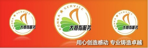 流行外观 康佳三门冰箱BCD-232MT评测