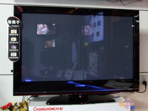 首破6000元大关 长虹42寸等离子狂促