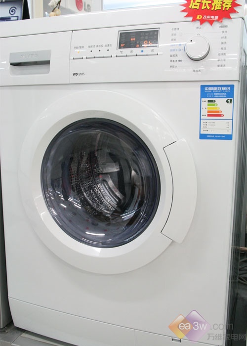 网购更实惠 西门子5.2kg滚筒直降230