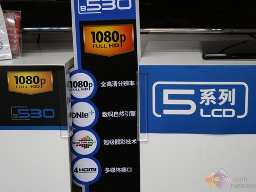 死磕索尼46V5500 三星LA46B530P7R仅8K