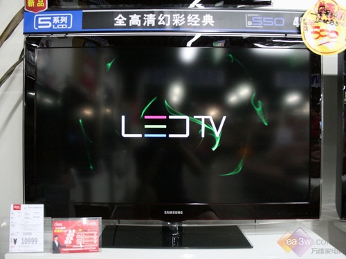 全新550液晶登场 三星LA46B550K1F热卖