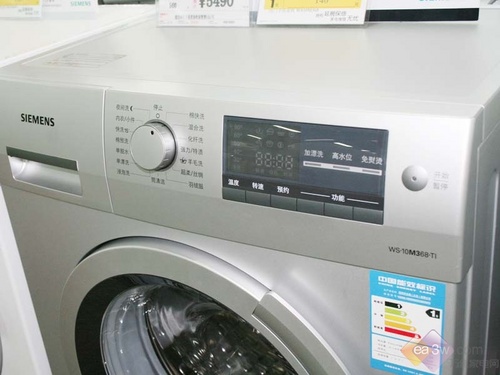 西门子新款洗衣机