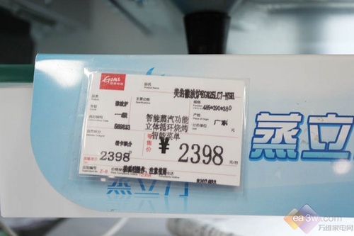 待机功率仅1W!美的微波炉力挫高端