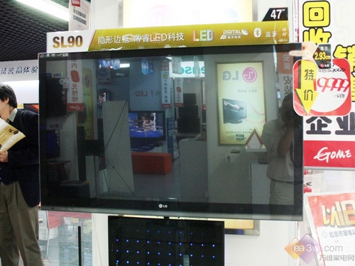 薄至2.93cm!LG 47SL90QD新品液晶亮相