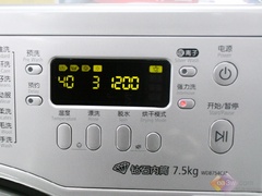 网购更要货比三家 三星滚筒报价差390