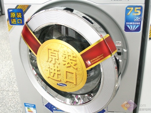 网购更要货比三家 三星滚筒报价差390