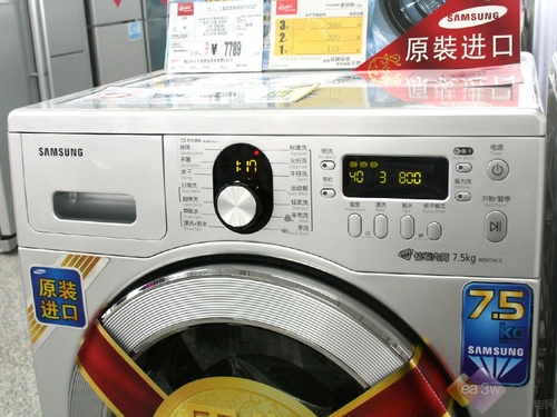 网购更要货比三家 三星滚筒报价差390