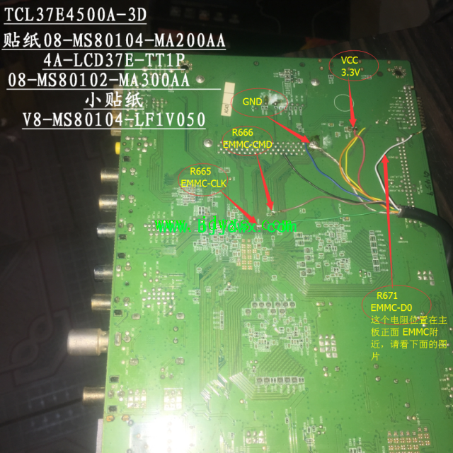 TCL37E4500A-3D MS801оEMMCλ.png
