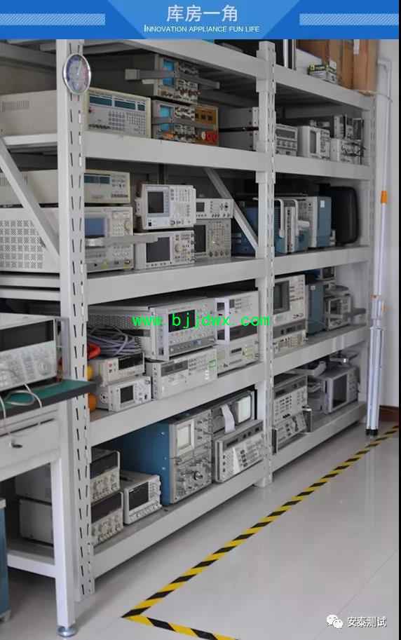 安泰仪器维修中心低价提供E4405B频谱仪租赁