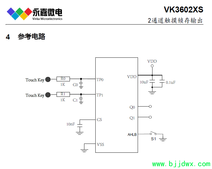 VK3602XS参考电路.png