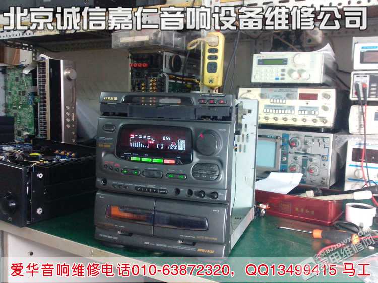 音响常见故障