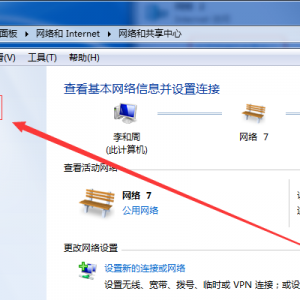 电脑的dns怎么设置_dns设置_电脑dns地址怎么设置