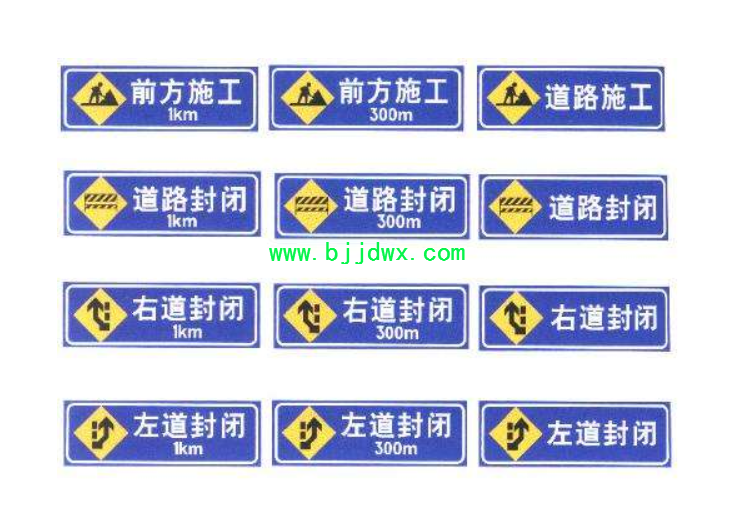 专业交通设施停车场标识标牌_佳和路畅交通设