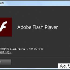 Win7ϵͳAdobe Flash playerʾActionScript