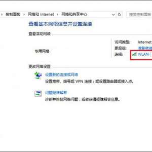 win10磁盘占用率100%解决方法