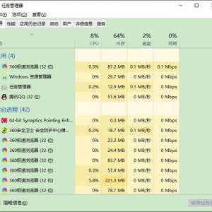 win10磁盘占用率100%解决方法
