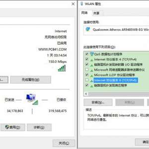 win10磁盘占用率100%解决方法