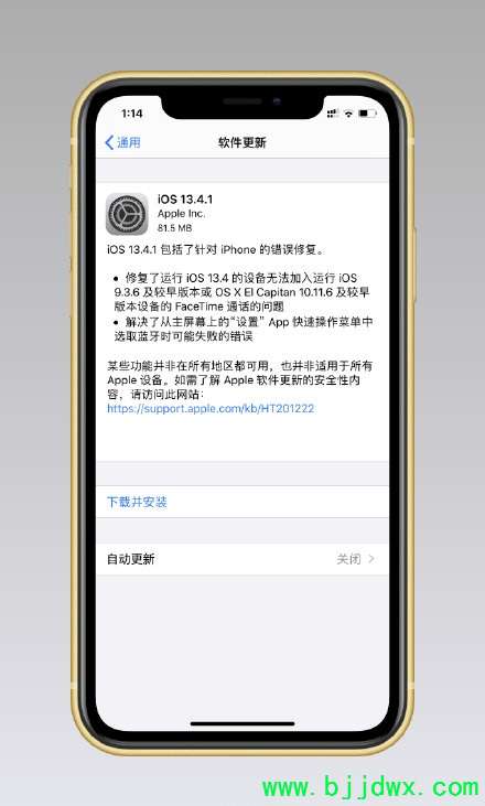 iOS13.4.1ʽ淢 Apple Payͨ
