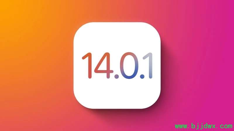 iOS14.0.1ʽ淢 ޸bug ԴڵBug