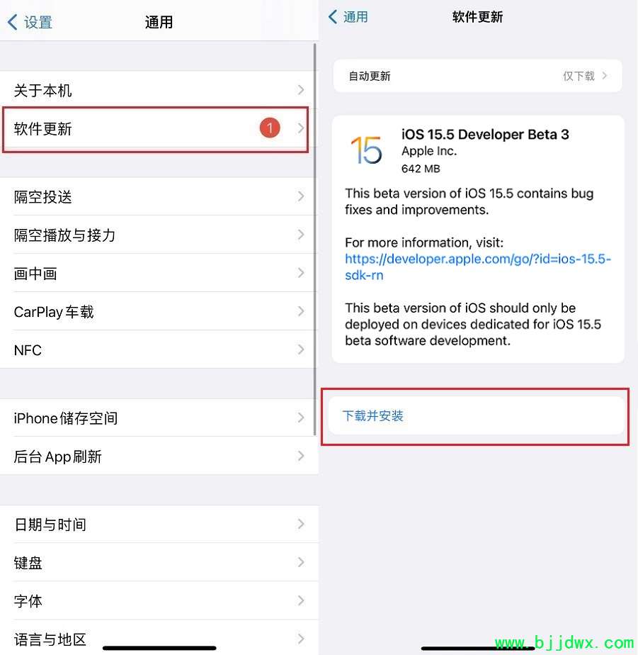 iOS15.5 Beta3值得升级吗？iOS15.5 beta3体验评测