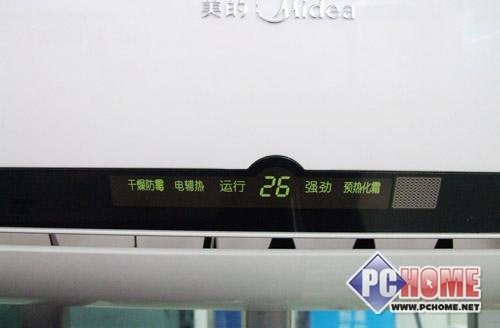 ����鿴����ͼƬ ���� KFR-23GW/DY-X(E2) - 3��ĩ��ִ�˦�� �������۵ͼۺÿյ�