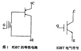 IGBT��Ч��·