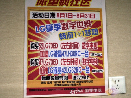 ������죡��LG 52LG70ED��47��Һ��