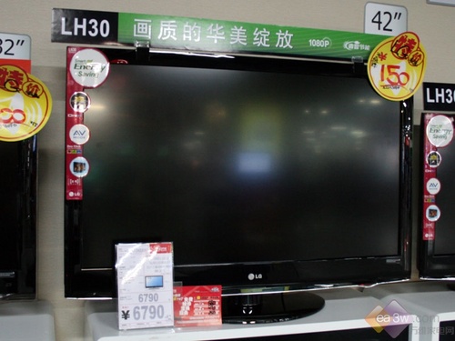 С��150+����!LG 42LH30FRҺ��������