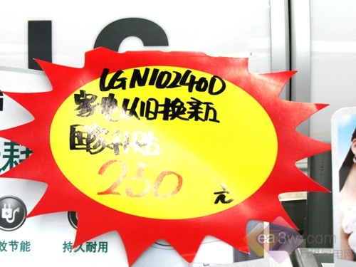 �Ծɻ��²���250 LG����ϴ��Ͳ����