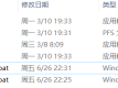 Windows 11 K2 ���ܼ��٣��������ӳ�����
