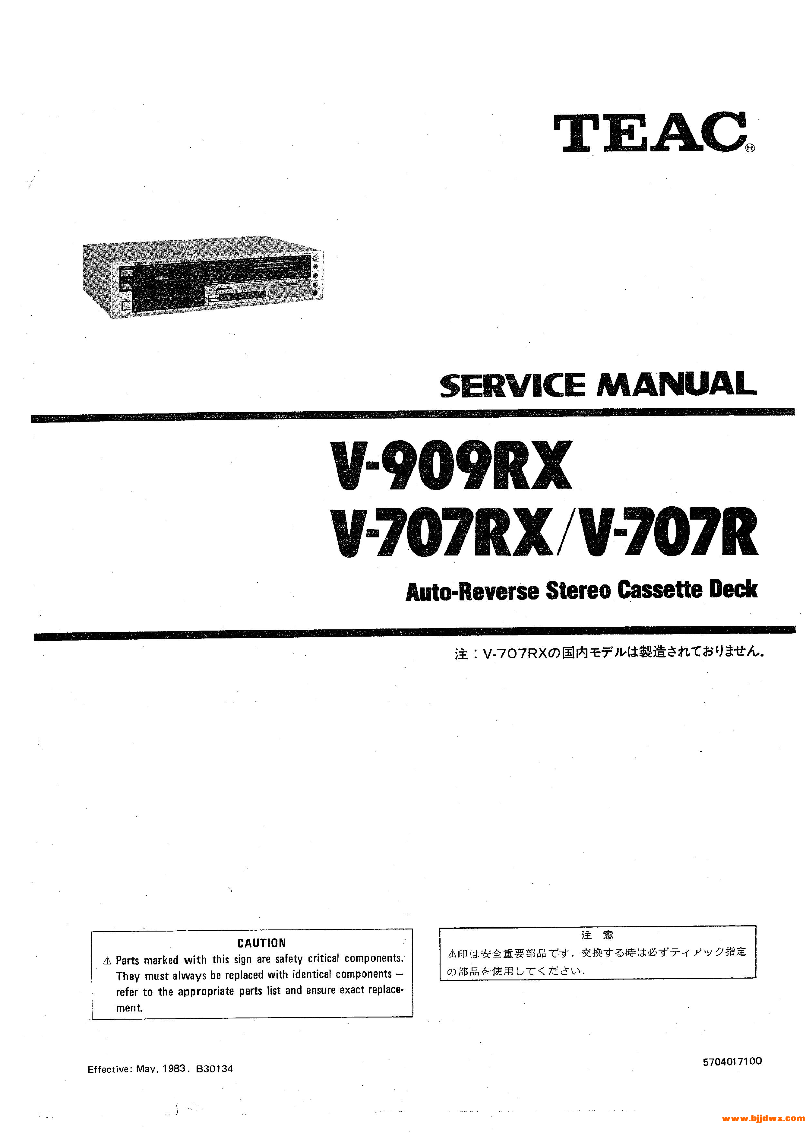 TEAC V-909RX_V707RX-V-707R.png