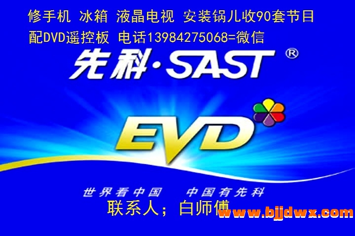 Dvd_Logo�����ļ�.jpg