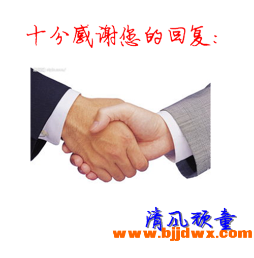 ���� 16 ʮ�ָ�л��Ļظ�--�����ͯ.png