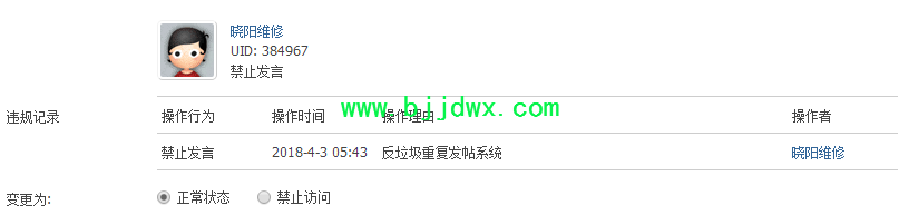 QQ��ͼ20180403141638.png