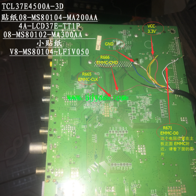 TCL37E4500A-3D MS801��оEMMC��λ.png