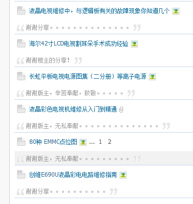 QQ��ͼ20180502090813.png