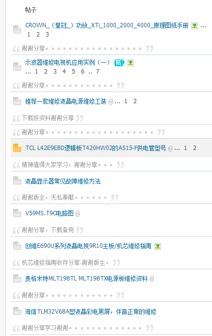 QQ��ͼ20180502090800.png