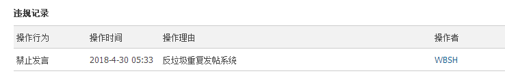 QQ��ͼ20180502090730.png