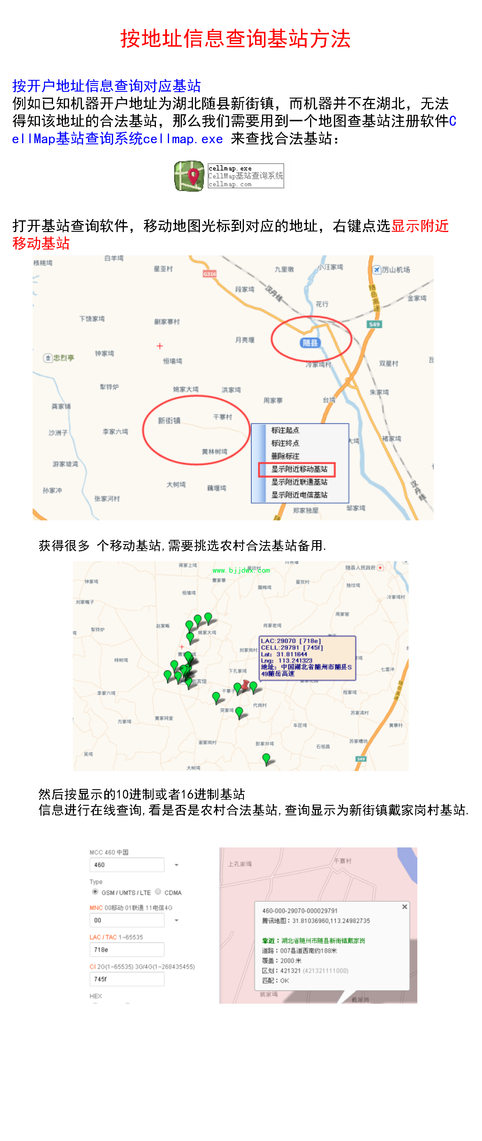 ������ˢ�������г�ռ�PDF�汾V1.0 (2)_ҳ��_13.png