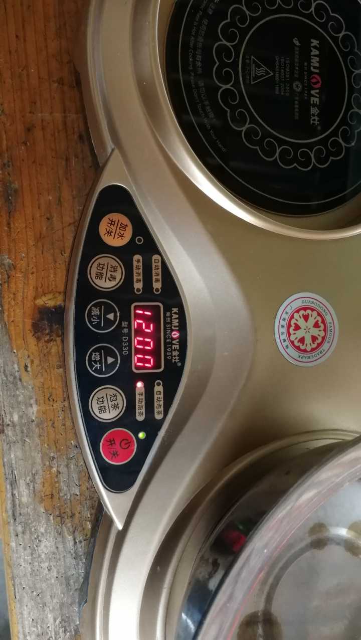20190226_154530_028.jpg