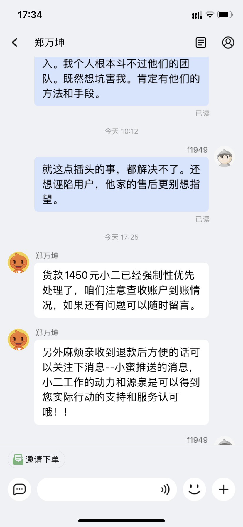 С�������˿�.PNG