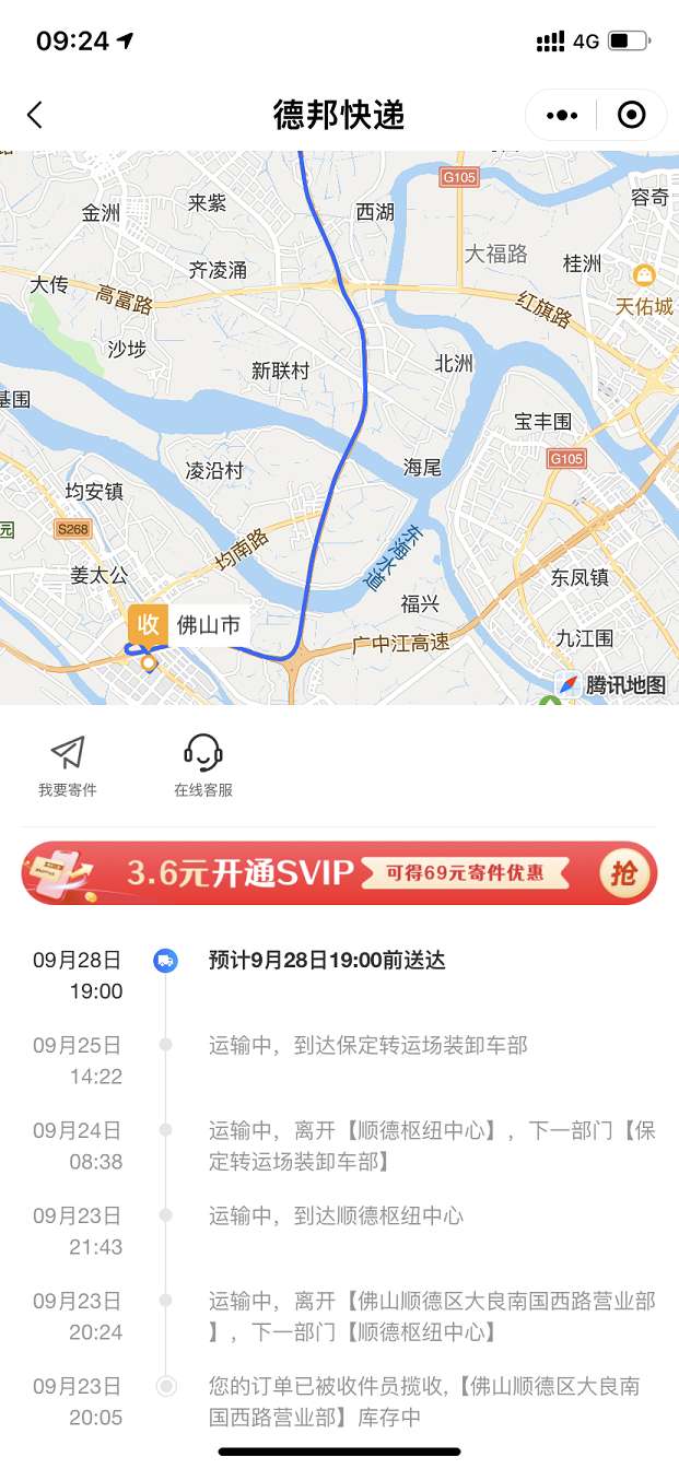 ���̼���ǿ�Ƶİѻ��˸���.jpg