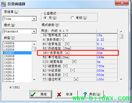 d5260cb818ff256788daba727d10acd7.png