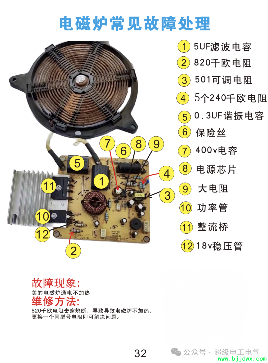 9097477bf5d43389e71ccd6cfa6c9993.png